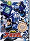 Engine Sentai Go-onger DVD Volume 2 (Japanese Ver) - Live Action