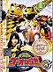 Engine Sentai Go-onger DVD Volume 3 (Japanese Ver) - Live Action