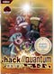 .hack//Quantum (OAV) DVD (Anime) Japanese Ver.