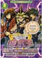 Yu Gi Oh! DVD Movie: Bonds Beyond Time (Japanese Ver) - Anime