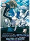 Fafner: Dead Agressor Movie DVD Heaven and Earth + TV Special: Right of Left - Japanese Ver. (Anime)