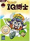 Dr. Slump and Arale-chan DVD Movies (Japanese & Cantonese Ver) Anime
