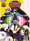 Katteni Kaizo OVA 1-6 DVD Complete Series (Japanese Version) - Anime