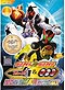 Kamen Rider × Kamen Rider Fourze & OOO: Movie Taisen Mega Max (Japanese Ver) Live Action Movie