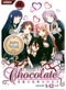 Koi to Senkyo to Chocolate [Love, Election & Chocolate] DVD Complete Series (Japanese Ver)