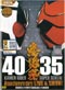 Kamen Rider 40 X Super Sentai 35 Anniversary Live & Show DVD (Japanese)