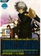 Zettai Karen Children: The Unlimited - Hyoubu Kyousuke DVD - Japanese Ver (Anime)