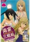 Minami-ke DVD Complete Season 4 [Minami-ke Tadaima] - (Japanese Ver) Anime