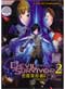Devil Survivor 2 The Animation DVD Complete 1-13 - (Japanese Ver) Anime