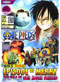 One Piece DVD Special - Episode of Merry - The Tale of One More Friend (Japanese Ver)