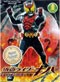 Masked Rider Kiva DVD Complete Collection (Japanese Ver) - Live Action