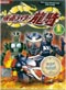Masked Rider Ryuki DVD Complete Collection (Japanese/Cantonese Ver) - Live Action