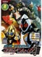 Kamen Masked Rider Fourze DVD Complete 1 - 48 + Bonus Quiz Special - Anime (Japanese Version) - Live Action