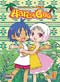 Hare+Guu DVD Vol. 1