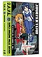 Jinki: Extend DVD Complete Series Boxset - S.A.V.E. Edition (Anime DVD)