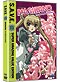 Magikano DVD Complete Series - S.A.V.E. Edition (Anime DVD)