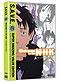 Welcome to the NHK DVD Complete Series - S.A.V.E. Edition (Anime DVD)