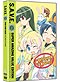 Pani Poni Dash! DVD Complete Series - S.A.V.E. Edition (Anime DVD)