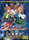 Cosmo Warrior Zero DVD Complete Collected Edition <font color=#FF0000><b>[SOLD OUT-Discontinued]</b></font>