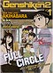 Genshiken 2 DVD Volume 1: Full Circle (Anime DVD)