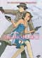 Magical Shopping Arcade Abenobashi Vol. #2