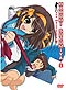 Melancholy of Haruhi Suzumiya DVD 1 (Anime DVD)