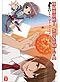Melancholy of Haruhi Suzumiya DVD 3 (Anime DVD)