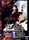 Boogiepop Phantom Evolution Collector's Set