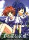 Kimi ga Nozomu Eien  Complete TV Series (Japanese Version)