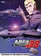 Area 88 DVD Vol. 3 - Tightrope at the Speed of Sound