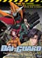 Dai-Guard Terrestrial Defense Corp. Perfect Collection