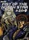 New Fist of the North Star: Complete Collection