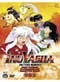 InuYasha #17: Shattered Memories