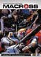 Macross, Super Dimension Fortress Vol 5: When Worlds Collide