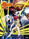 Original Dirty Pair OVA Box (Thin-Pac)