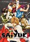 Saiyuki Requiem: The Motion Picture (DVD Movie)