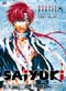Saiyuki: Double Barrel Collection 03
