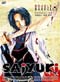Saiyuki: Double Barrel Collection 04