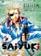Saiyuki: Double Barrel Collection 05