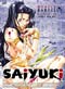 Saiyuki: Double Barrel Collection 06