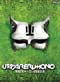 Utawarerumono DVD Vol 1: Mask of a Stranger