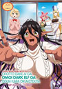 Chotto dake Ai ga Omoi Dark Elf ga Isekai kara Oikaketekita (Vol. 1-12 End) - UNCUT *English Subbed*
