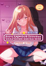 Guity Hole: Oshiego Shika Shimei Dekinai Mise (Guilty Hole: Room of Guilty Pleasure) Vol. 1-8 End - *English Subbed*