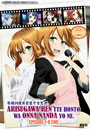 Arisugawa Ren tte Honto wa Onna Nanda yo ne. (Ren Arisugawa Is Actually a Girl) Vol. 1-8 End - *English Dubbed*