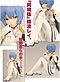 Neon Genesis Evangelion Rei Ayanami Sitting in Plug Suit - 1/7 Scale Pre-Painted Figure (by Enterbrain)