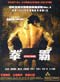 Ong Bak DVD The Thai Warrior (Live Action)