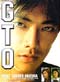 Great Teacher Onizuka (GTO) - Live Action