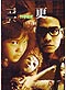 Three DVD (Live Action Movie)