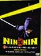 Nin x Nin: Ninja Hattori-kun, the Movie (Live Action)