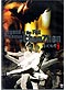 Legend of the Fist DVD: The Return of Chen Zhen DVD (Live Action Movie)